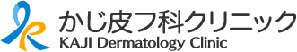 石川県 野々市市 <br>皮膚科 かじ皮フ科クリニック