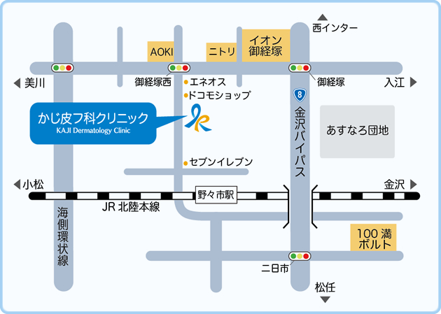 かじ皮フ科クリニック 〒921-8801 石川県野々市市御経塚1丁目465番地